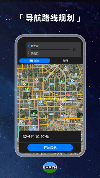 截图5